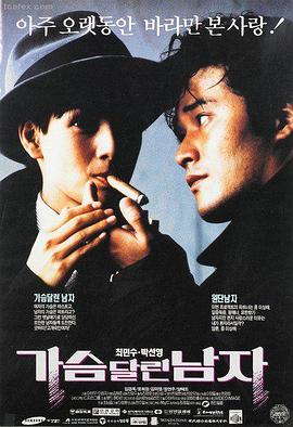 深夜剧场 中文字幕版